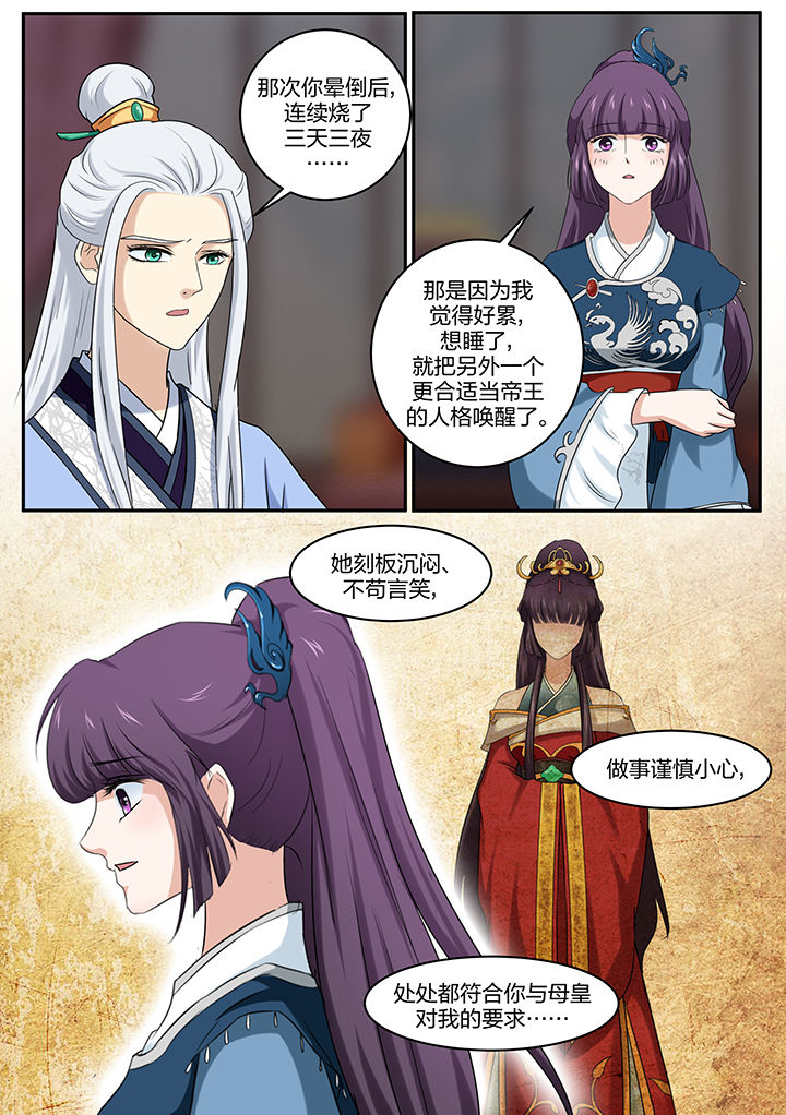 第22章：5