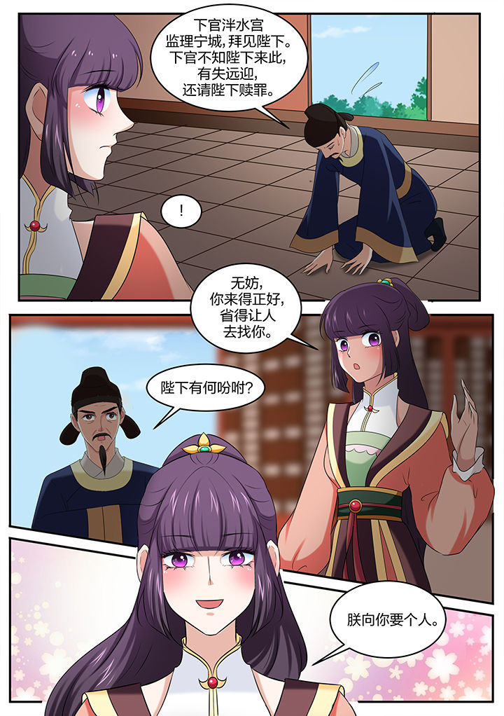 第33章：7