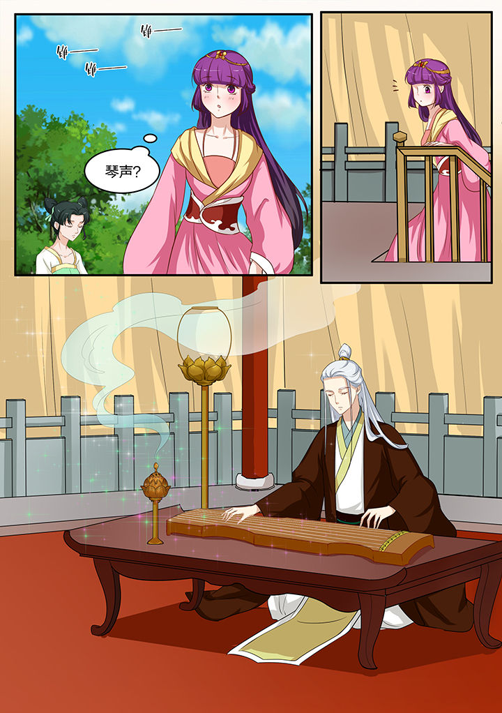 第86章：8