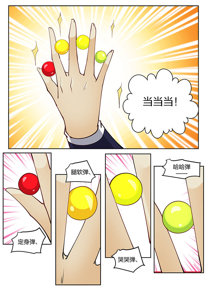 第138章：6
