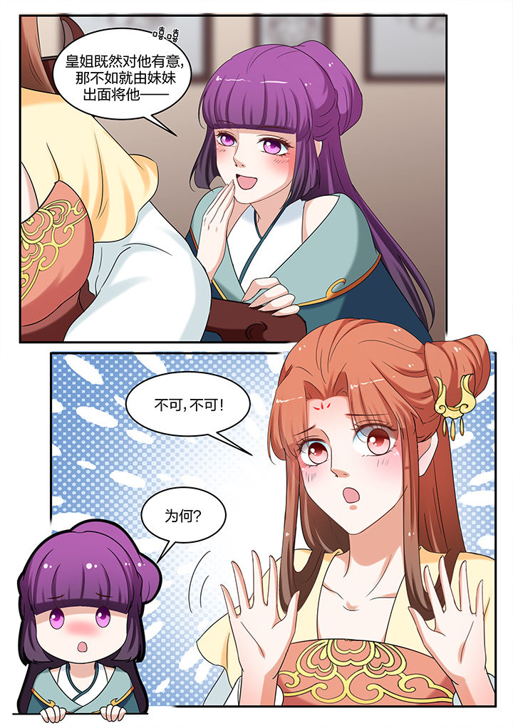 第60章：4