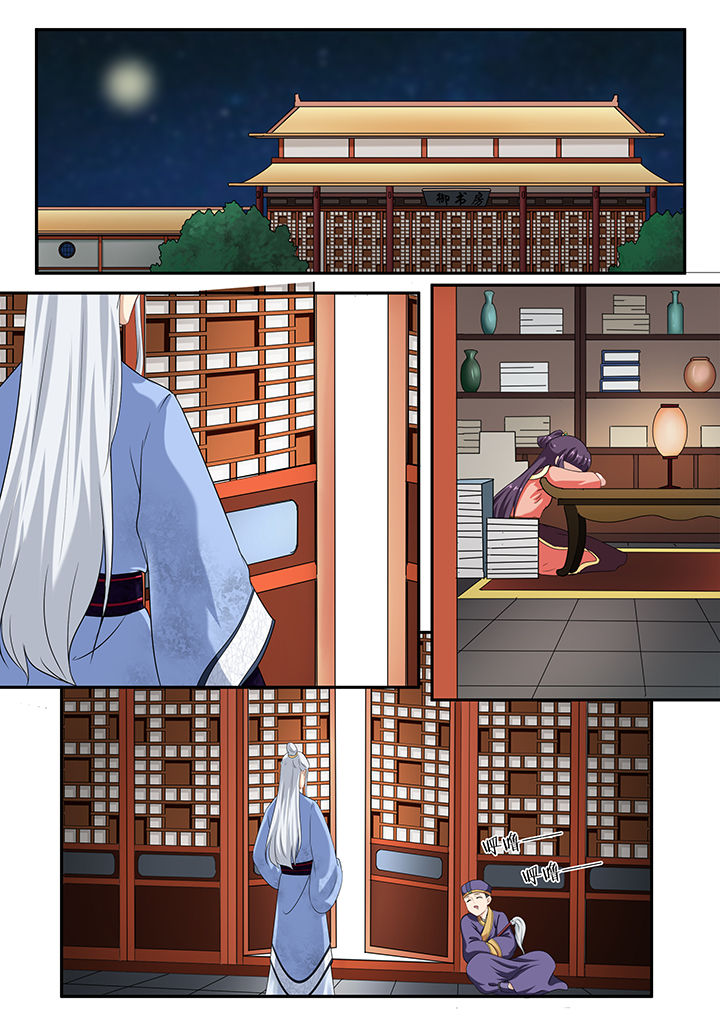 第42章：5