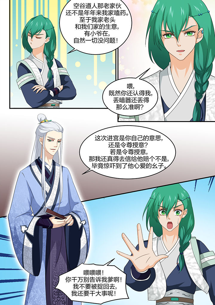 第11章：5