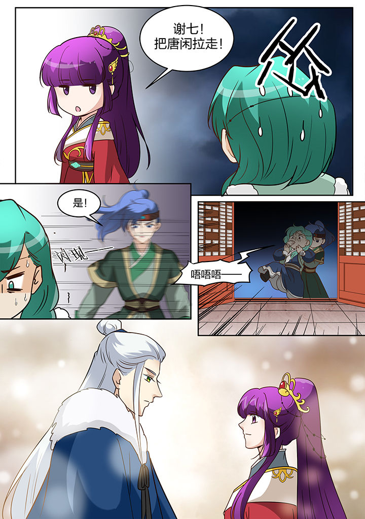 第122章：7