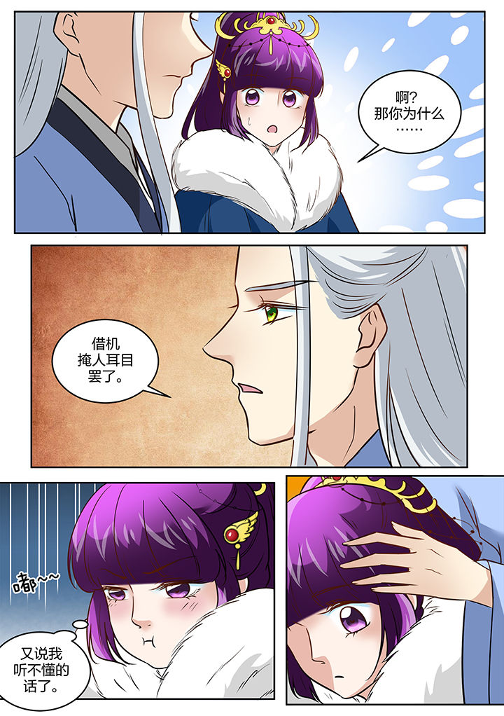 第124章：5