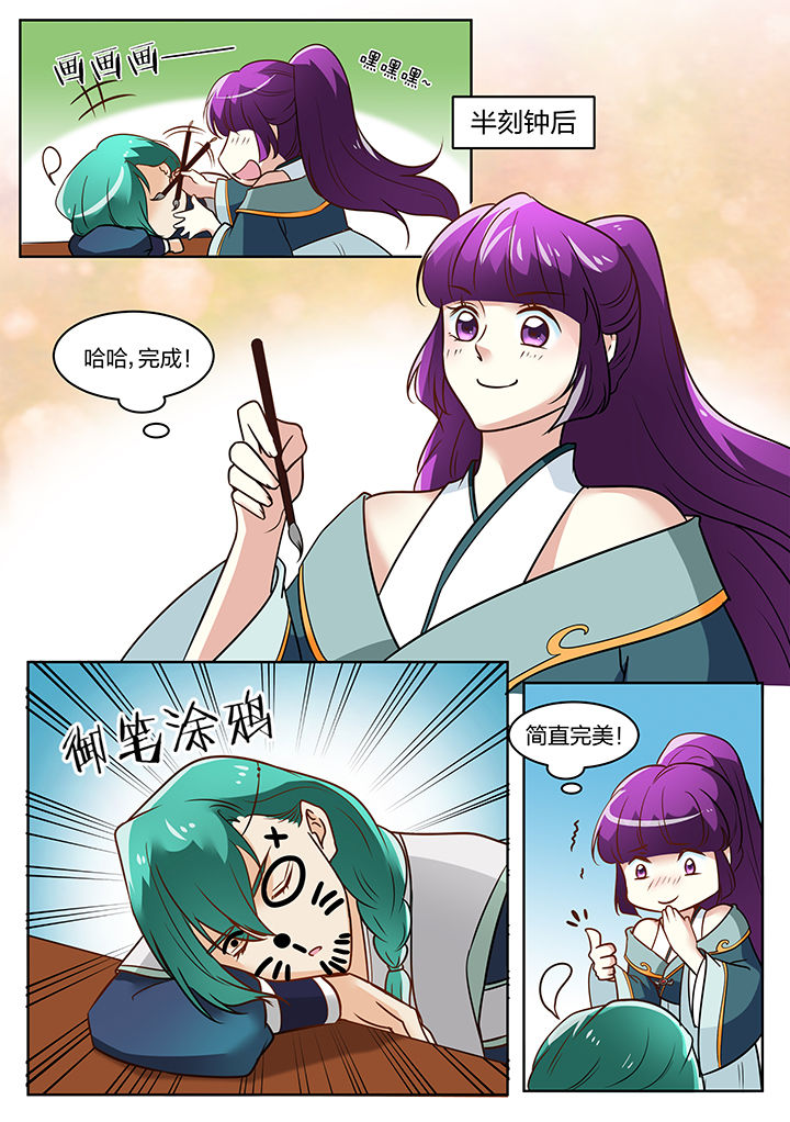 第115章：7