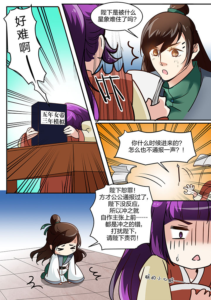 第116章：5