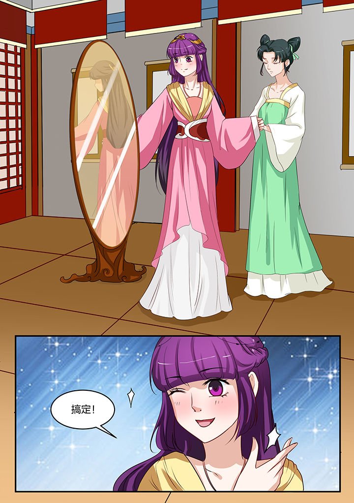 第85章：5