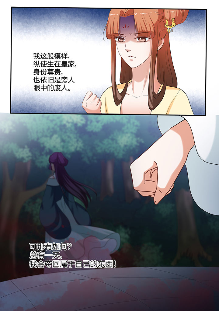 第60章：7
