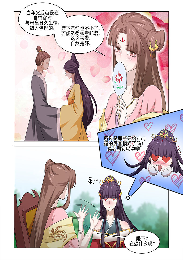第4章：7