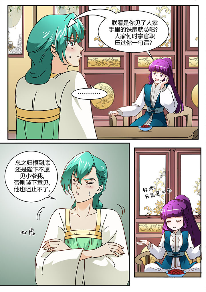 第107章：5
