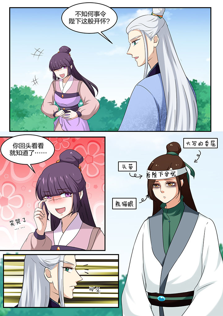 第45章：6