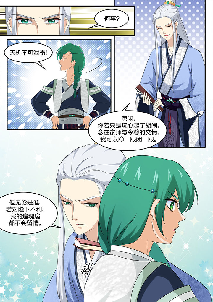 第11章：6