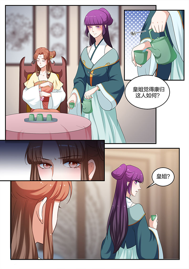 第60章：0
