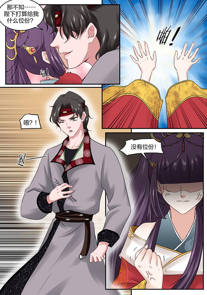 第30章：1
