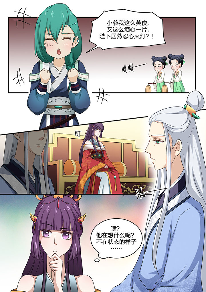 第8章：2