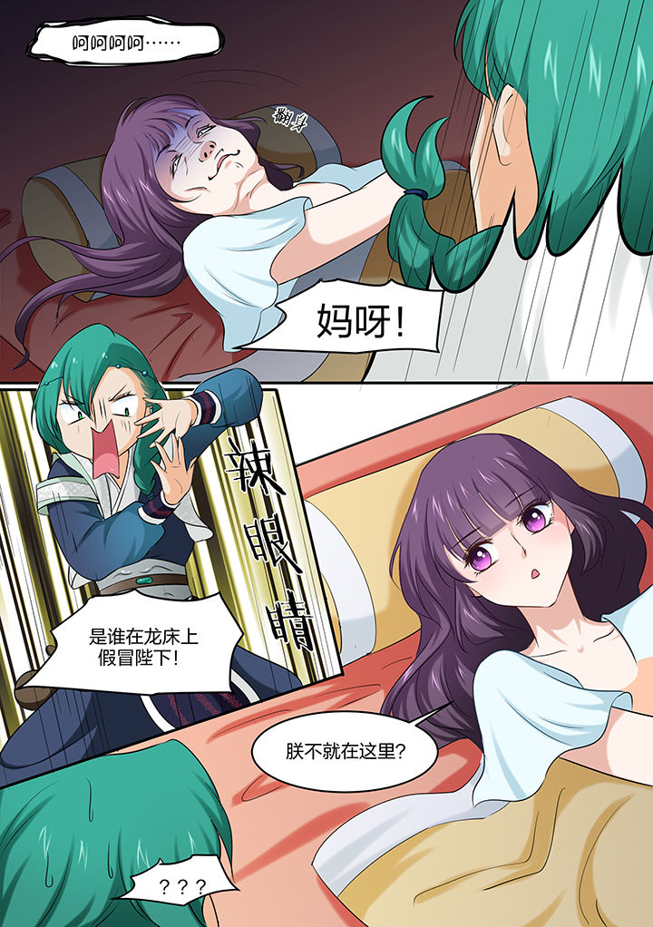第23章：6