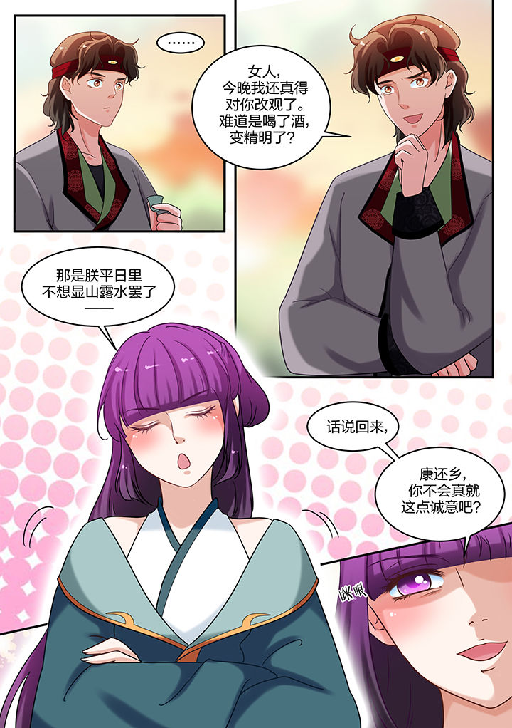 第70章：3