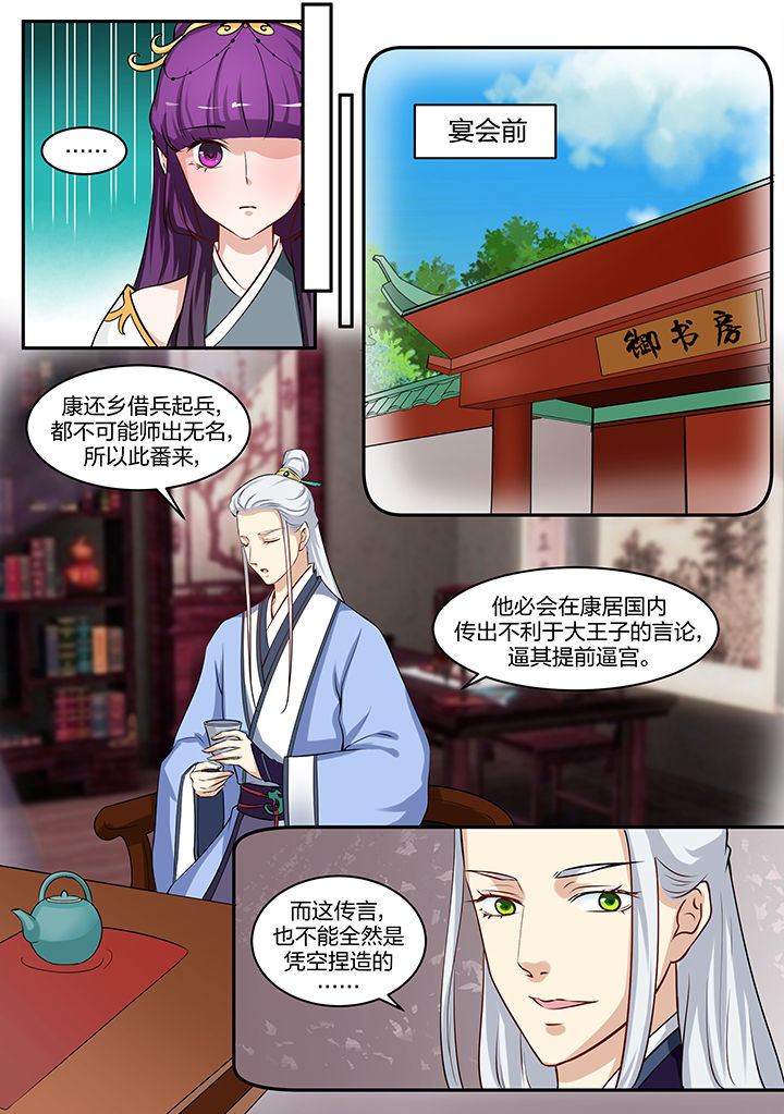 第89章：0