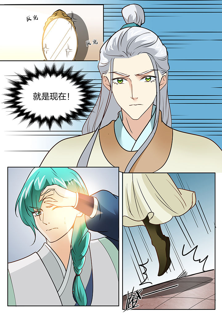 第110章：3