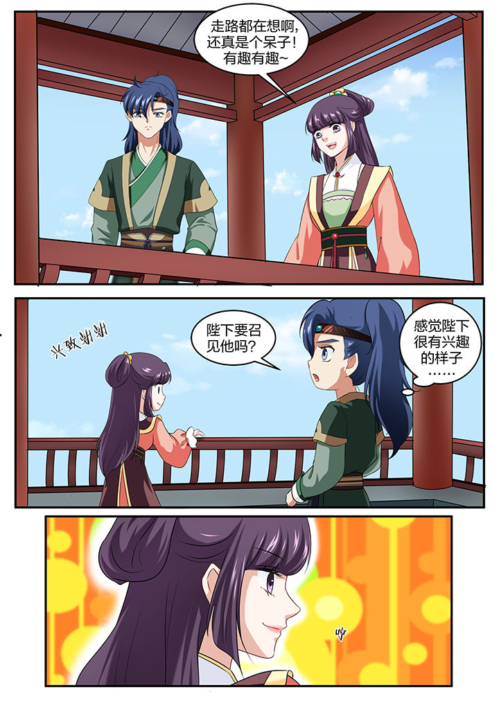 第32章：6