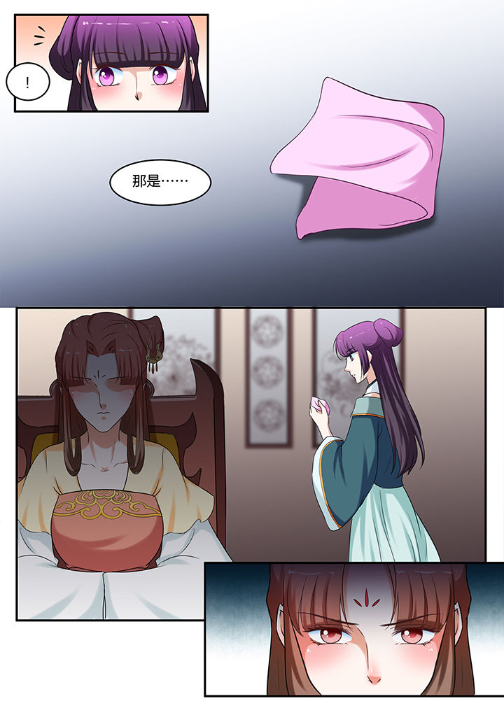 第59章：6