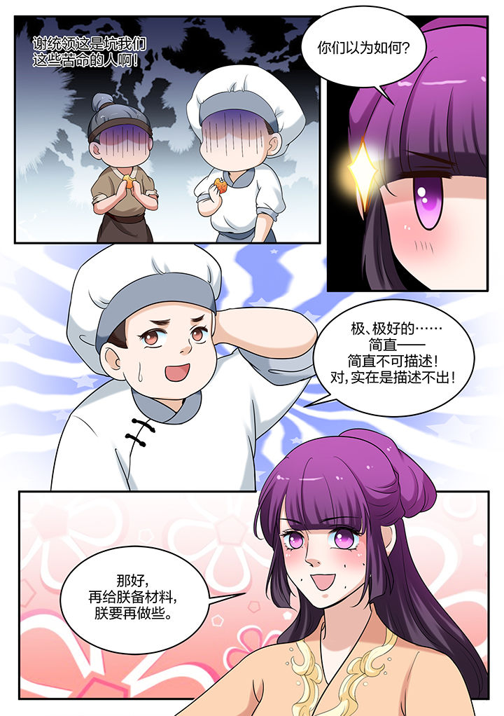 第62章：7