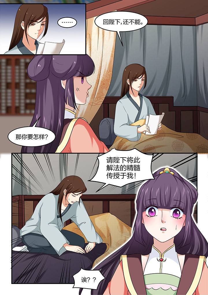 第37章：0