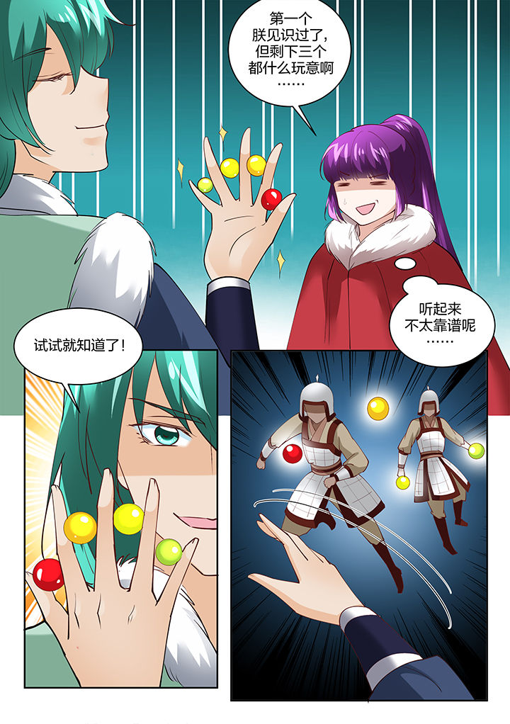 第138章：7