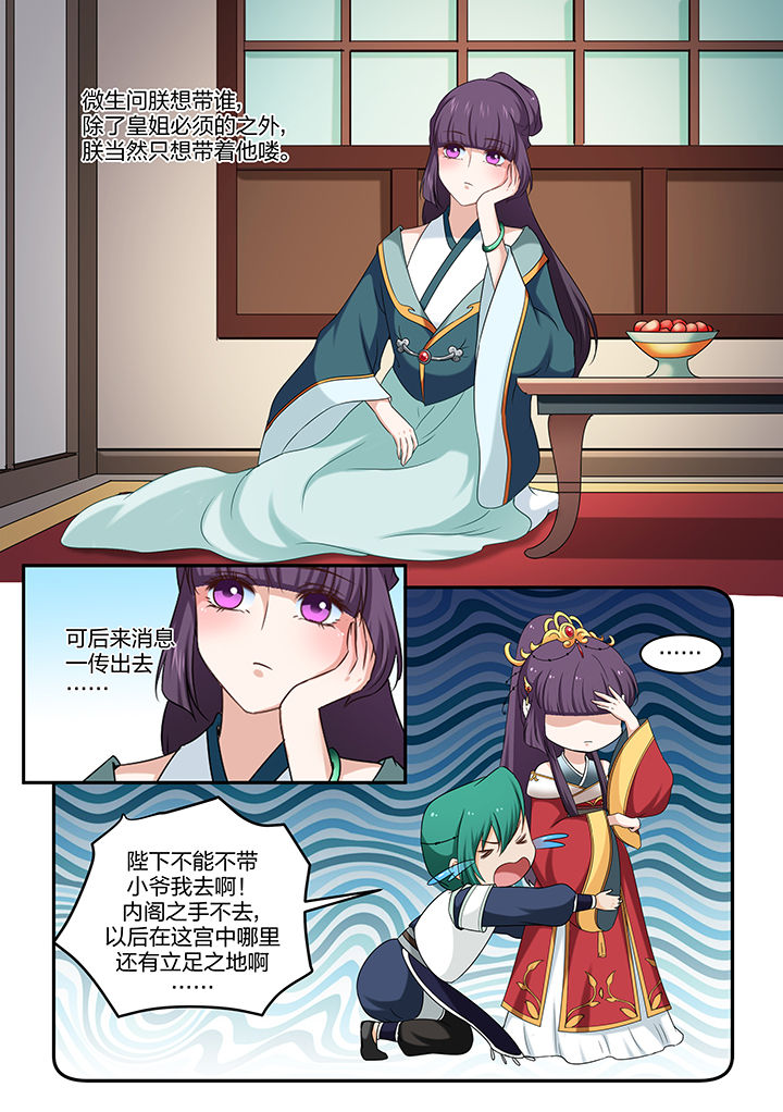 第47章：6