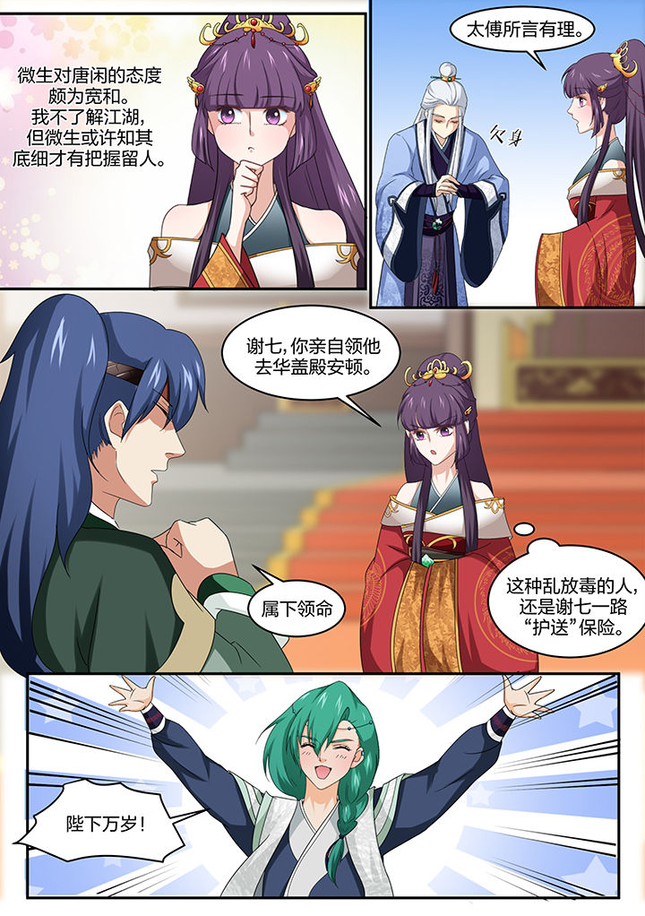 第10章：6