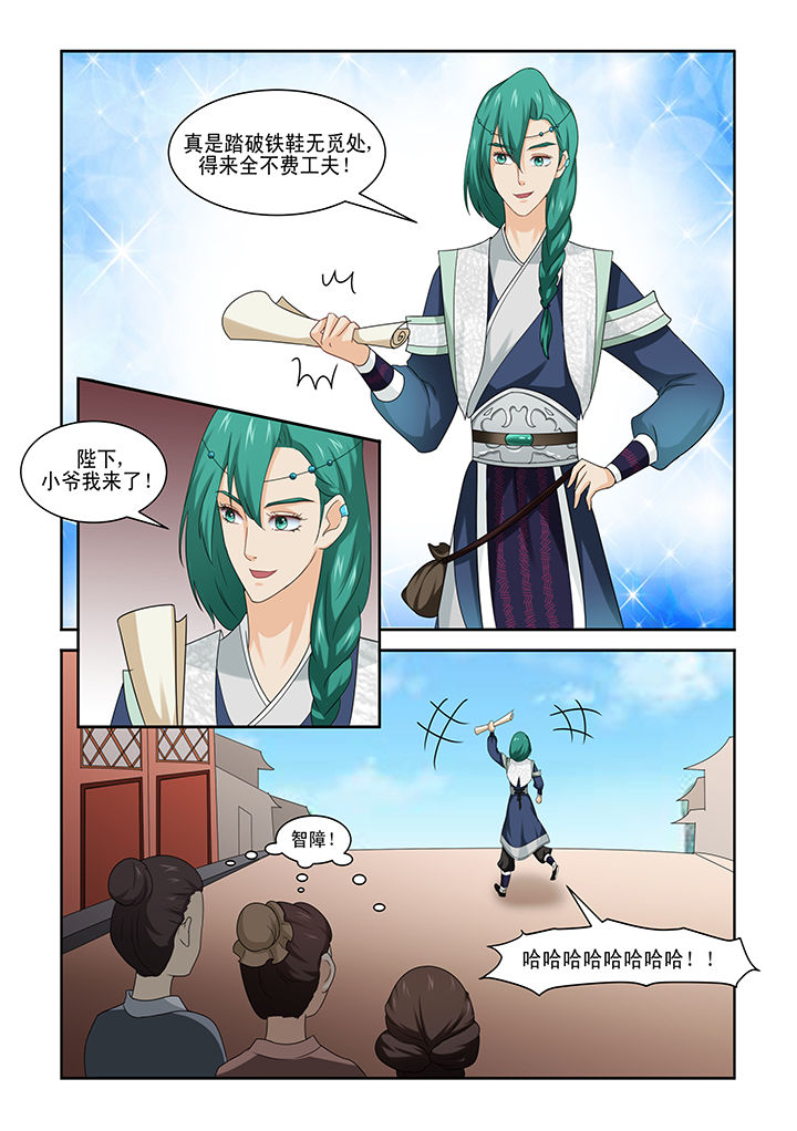 第5章：7