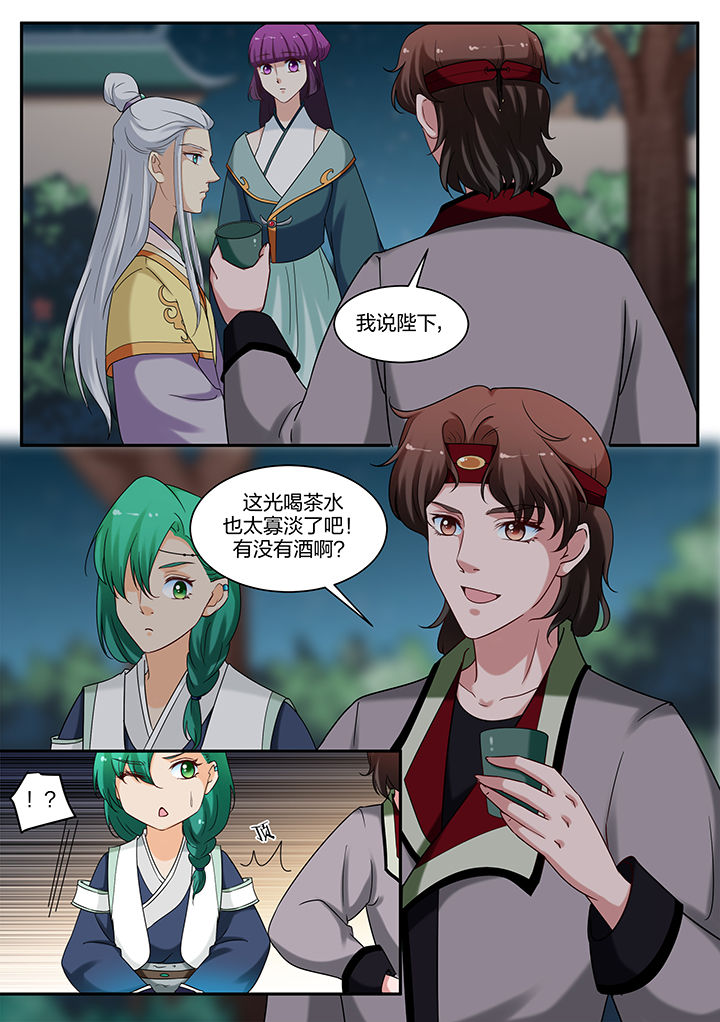 第65章：6