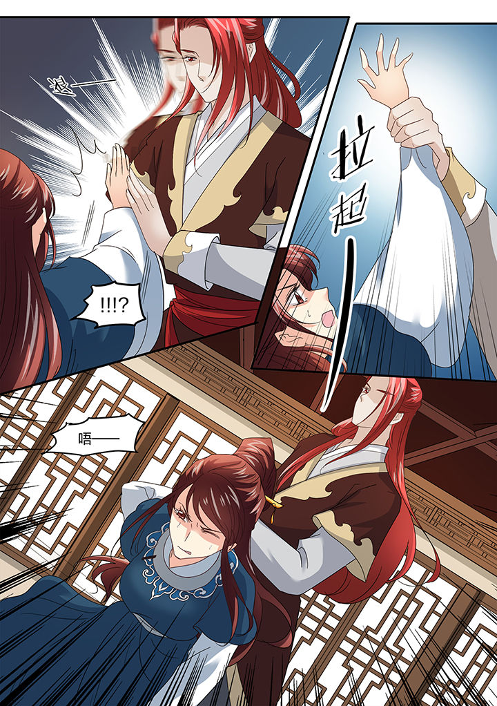 第133章：5
