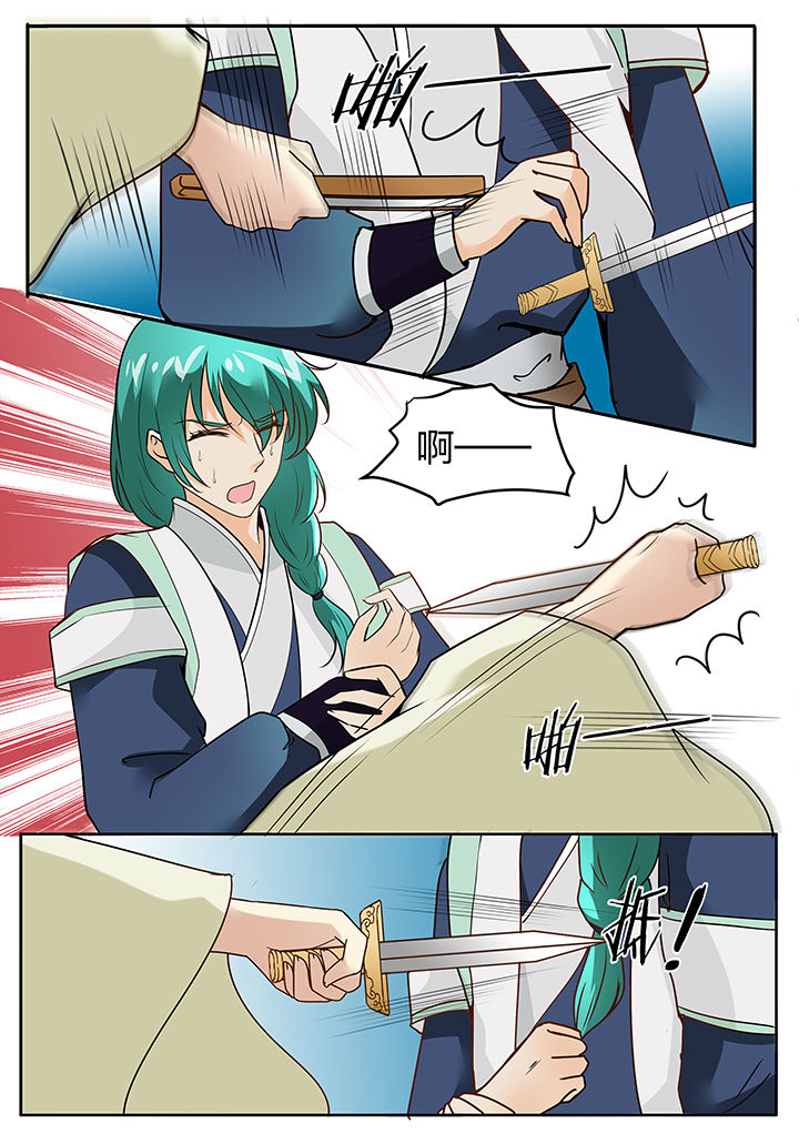第110章：5