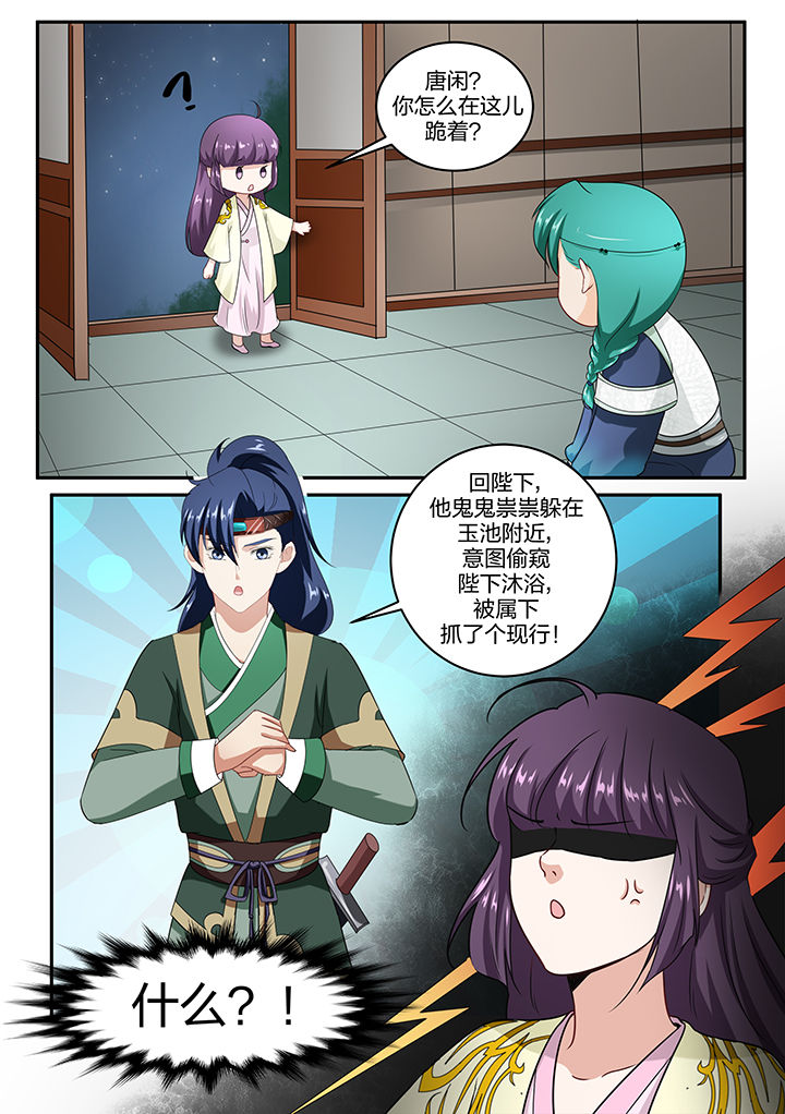 第49章：7