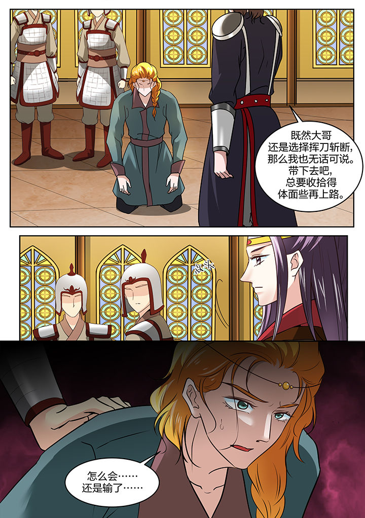 第128章：7