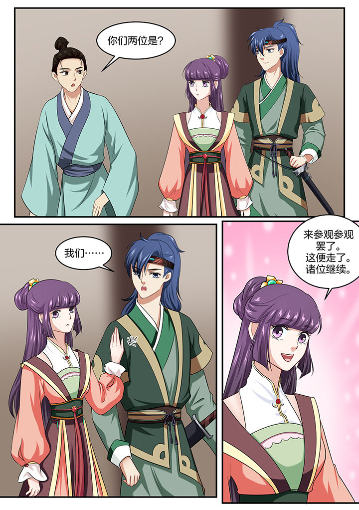 第32章：2
