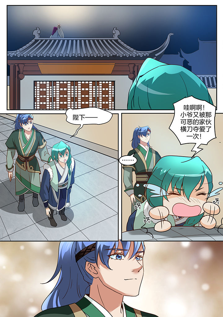 第125章：6