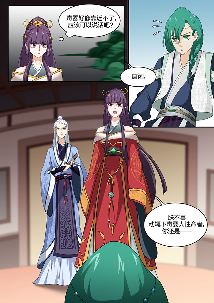第9章：6