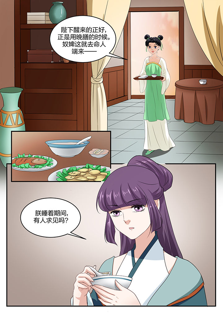 第48章：5