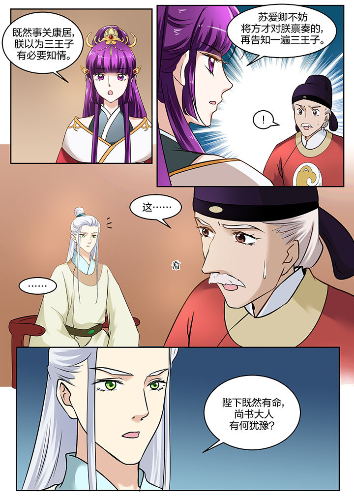 第97章：7