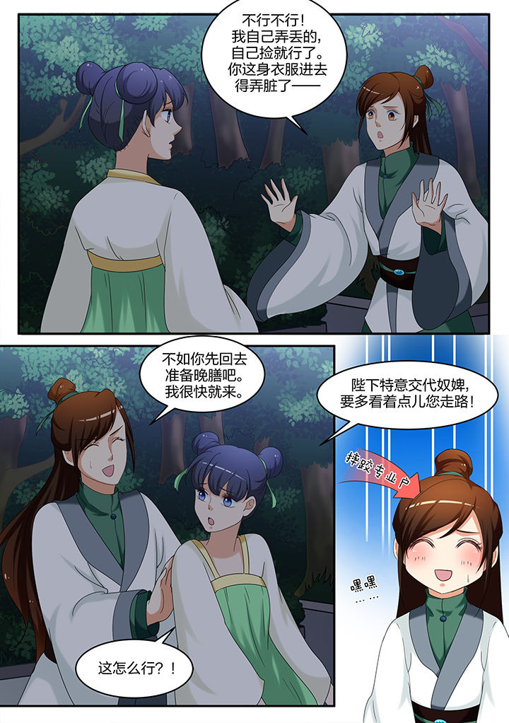 第57章：6