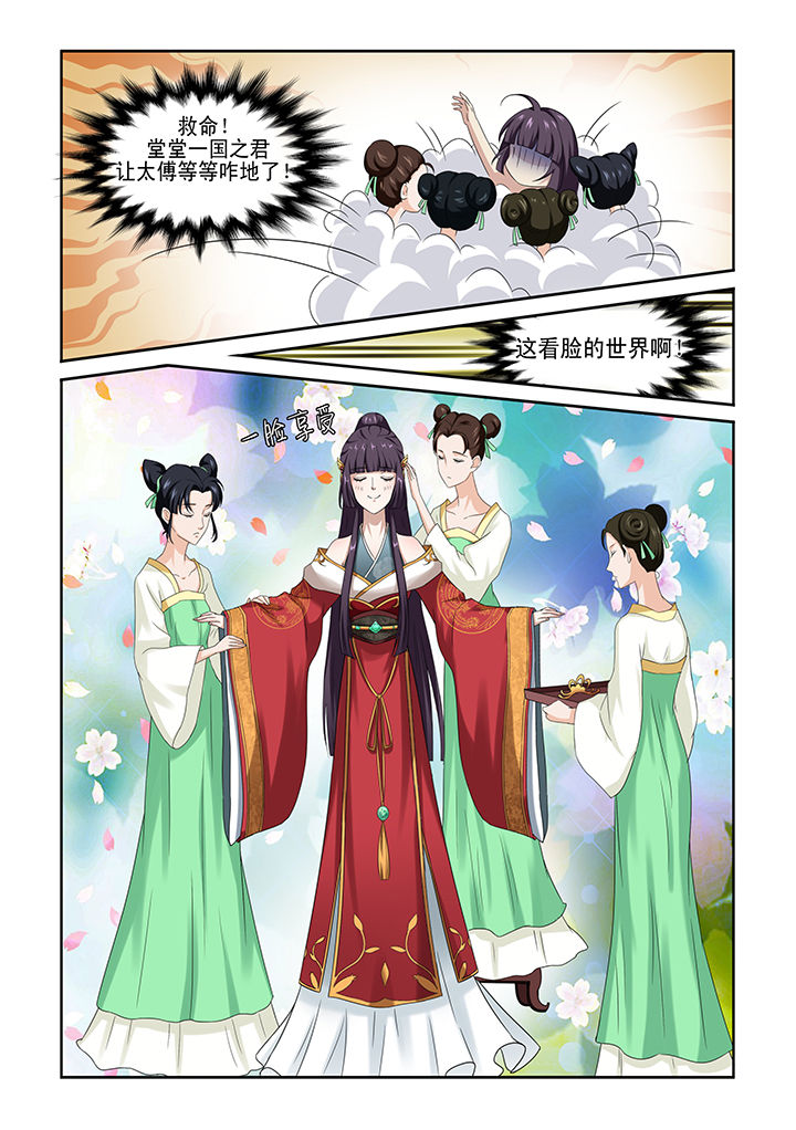 第2章：5