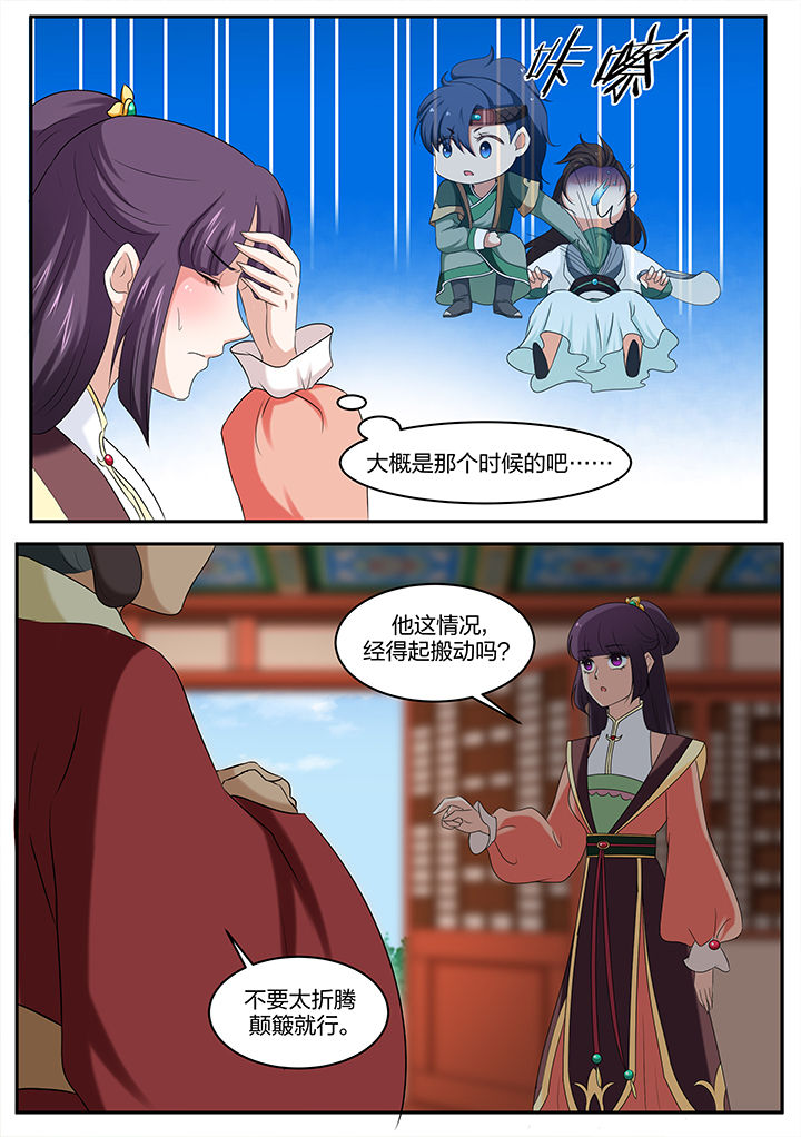 第33章：6