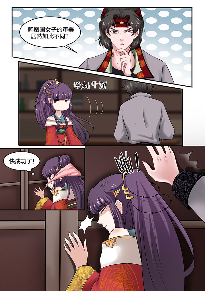 第30章：5