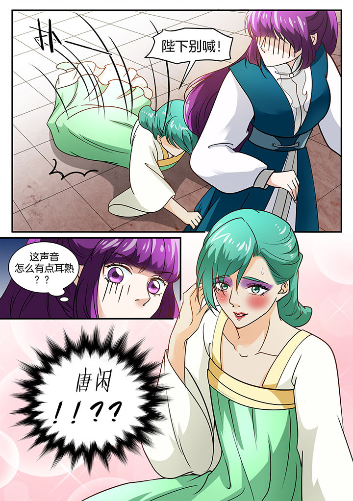 第107章：1