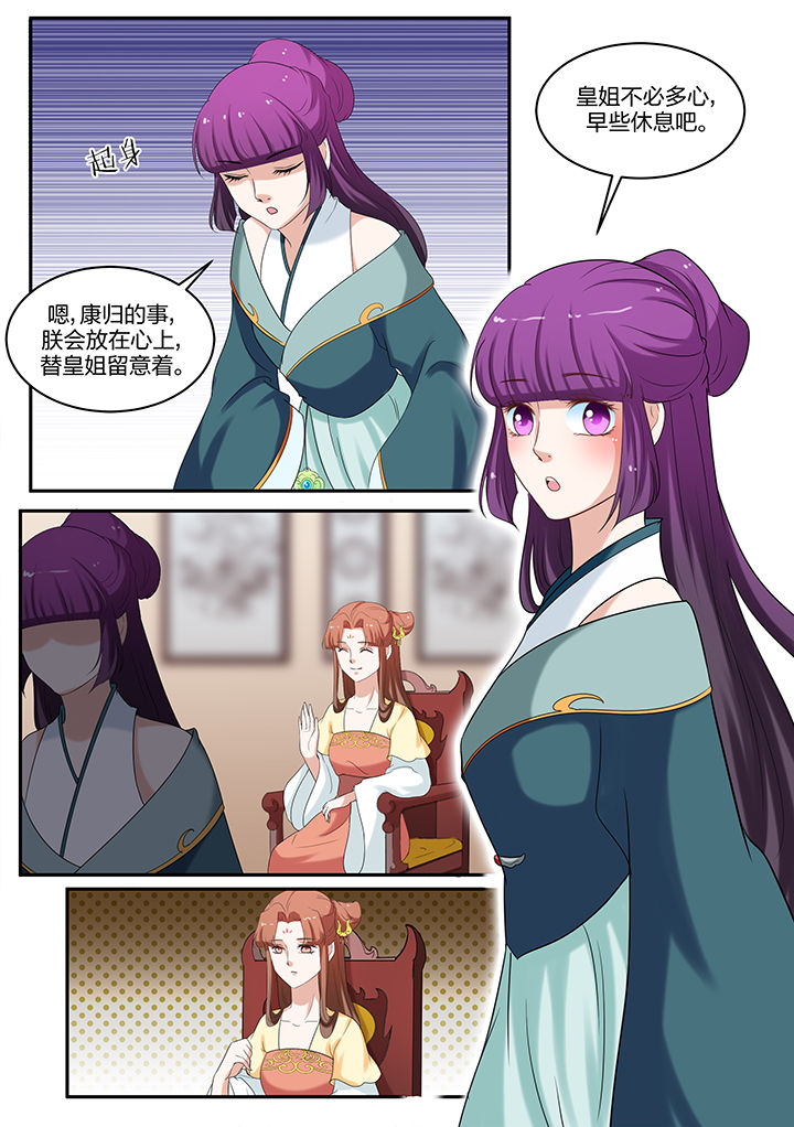 第60章：6