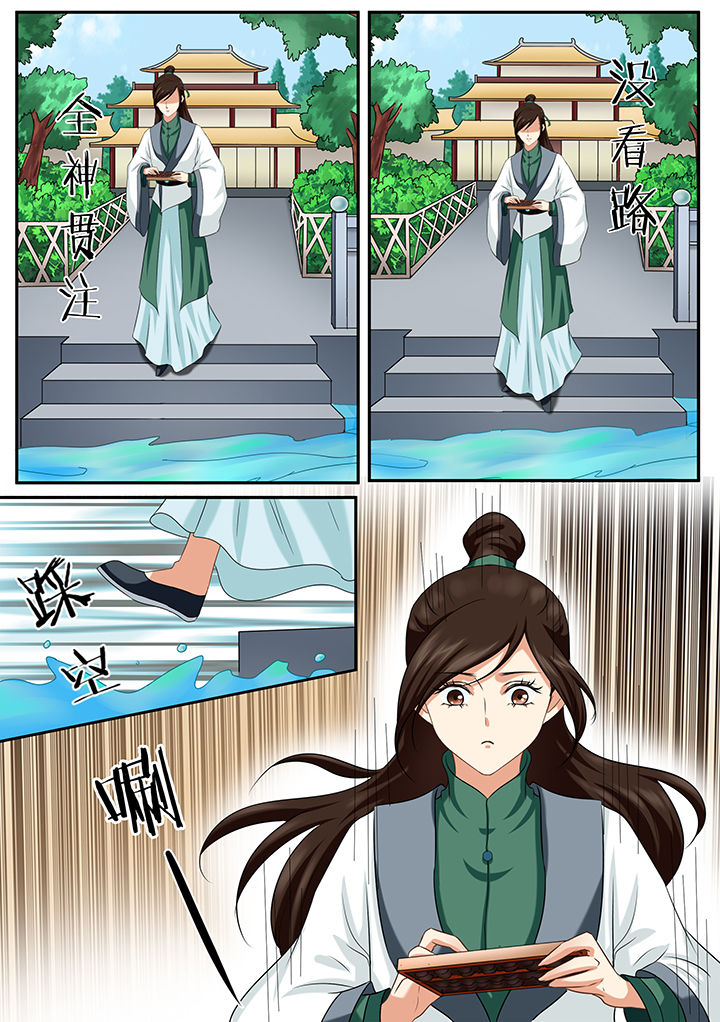 第32章：7