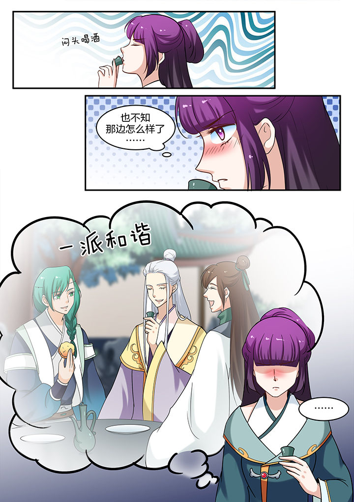 第72章：1